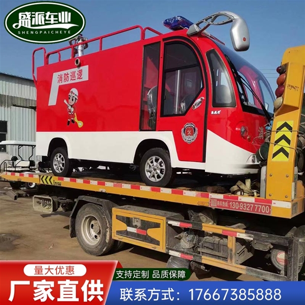 中巴款2座電動(dòng)消防車(chē)發(fā)貨圖片