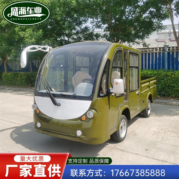 4-5人座帶門電動(dòng)雙排貨斗車